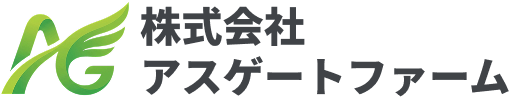 株式会社アスゲートファーム